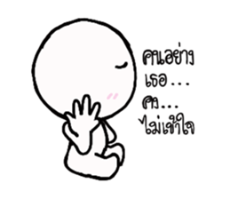 Tell The Truth sticker #14459954