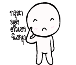 Tell The Truth sticker #14459955