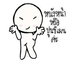 Tell The Truth sticker #14459957