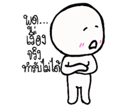 Tell The Truth sticker #14459959