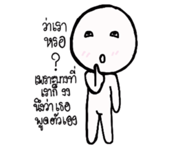 Tell The Truth sticker #14459960