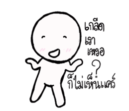 Tell The Truth sticker #14459961