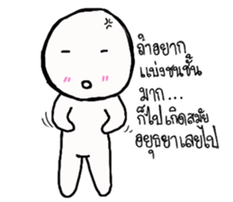 Tell The Truth sticker #14459963