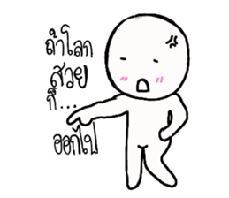 Tell The Truth sticker #14459965