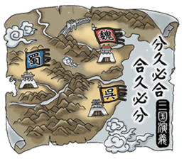 Quotes from Four Ancient Chinese Novels sticker #14460005