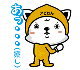 aviwon sticker #14460038