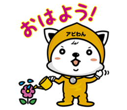 aviwon sticker #14460039