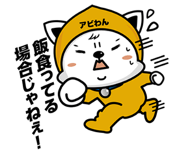 aviwon sticker #14460040