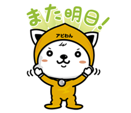 aviwon sticker #14460041