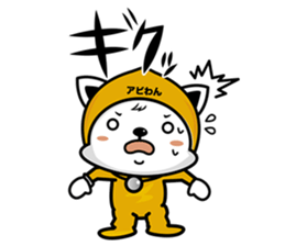 aviwon sticker #14460042