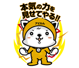 aviwon sticker #14460043