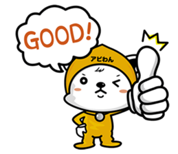 aviwon sticker #14460044