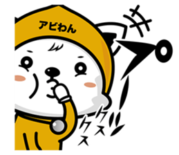 aviwon sticker #14460045