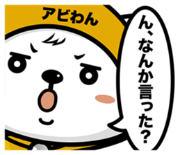 aviwon sticker #14460048