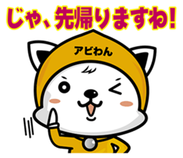 aviwon sticker #14460049