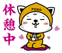 aviwon sticker #14460050