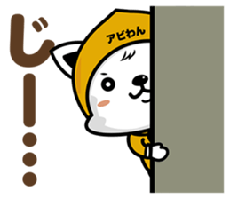 aviwon sticker #14460051