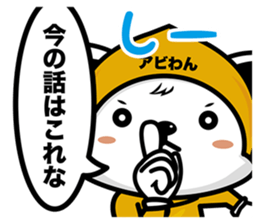 aviwon sticker #14460052