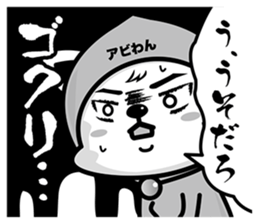 aviwon sticker #14460053