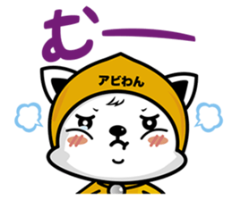 aviwon sticker #14460054