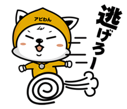 aviwon sticker #14460056