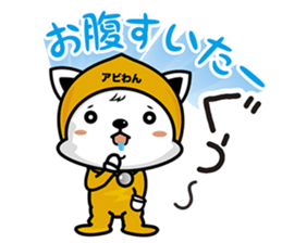 aviwon sticker #14460057