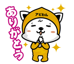 aviwon sticker #14460058