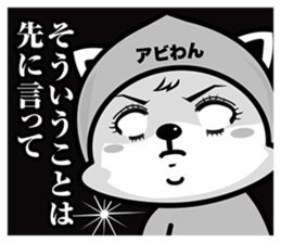 aviwon sticker #14460061