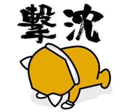 aviwon sticker #14460063