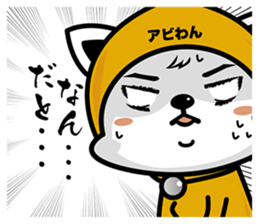 aviwon sticker #14460064