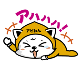 aviwon sticker #14460065