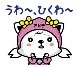 aviwon sticker #14460067