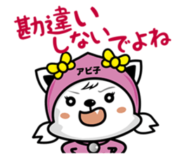 aviwon sticker #14460068