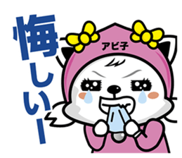 aviwon sticker #14460070