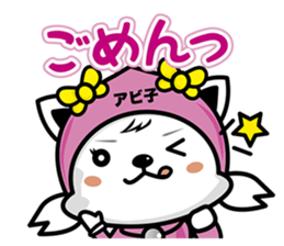 aviwon sticker #14460071