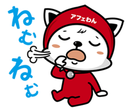 aviwon sticker #14460072