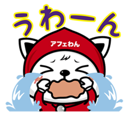 aviwon sticker #14460073