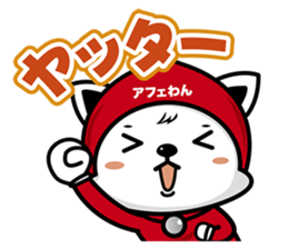 aviwon sticker #14460075