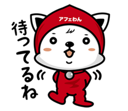 aviwon sticker #14460076