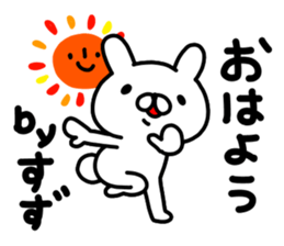 Suzuchan sticker #14460118