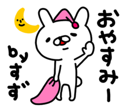 Suzuchan sticker #14460119