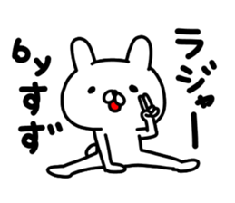 Suzuchan sticker #14460121