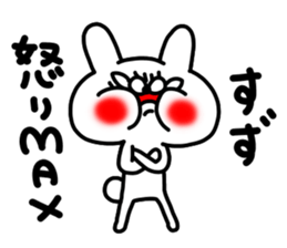 Suzuchan sticker #14460122