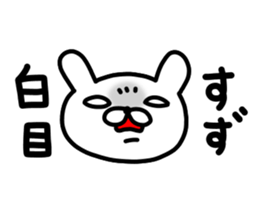 Suzuchan sticker #14460130