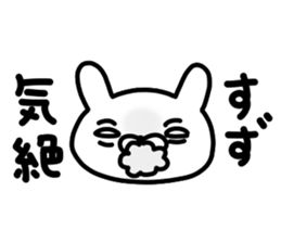 Suzuchan sticker #14460139