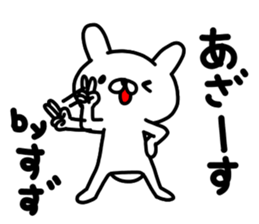 Suzuchan sticker #14460141