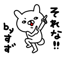 Suzuchan sticker #14460144