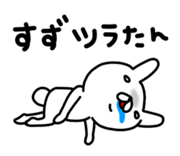 Suzuchan sticker #14460146