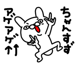 Suzuchan sticker #14460156