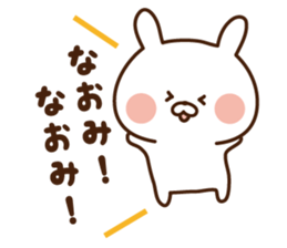 The sticker Naomi uses sticker #14460159